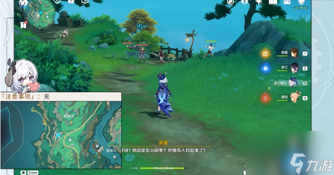 《原神》沉玉谷隐藏任务契约之砂流程 铁石为开成就解锁攻略