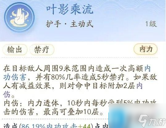 射雕門派丐幫怎么加入-門派丐幫技能解析