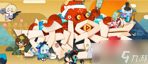 阴阳师妖怪屋怎么突破30级 式神快速升级方法攻略