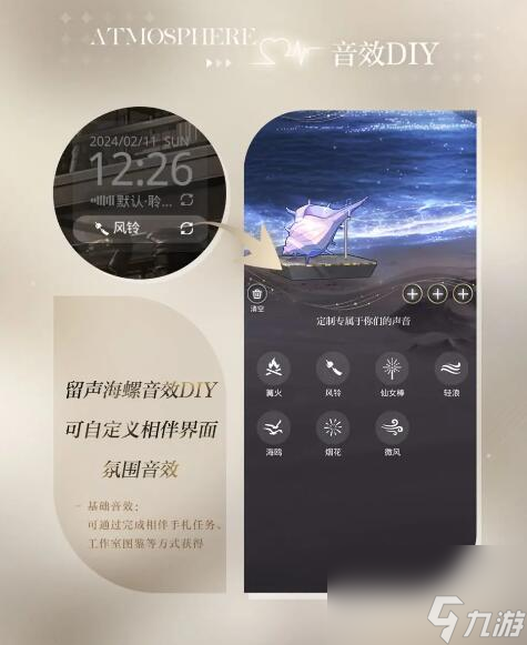 光与夜之恋聆心相伴：全新Live2D陪伴系统