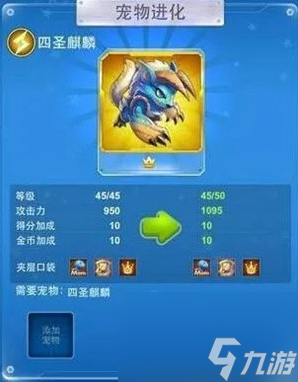 全民飞机大战如何看战力入坑全方位玩法