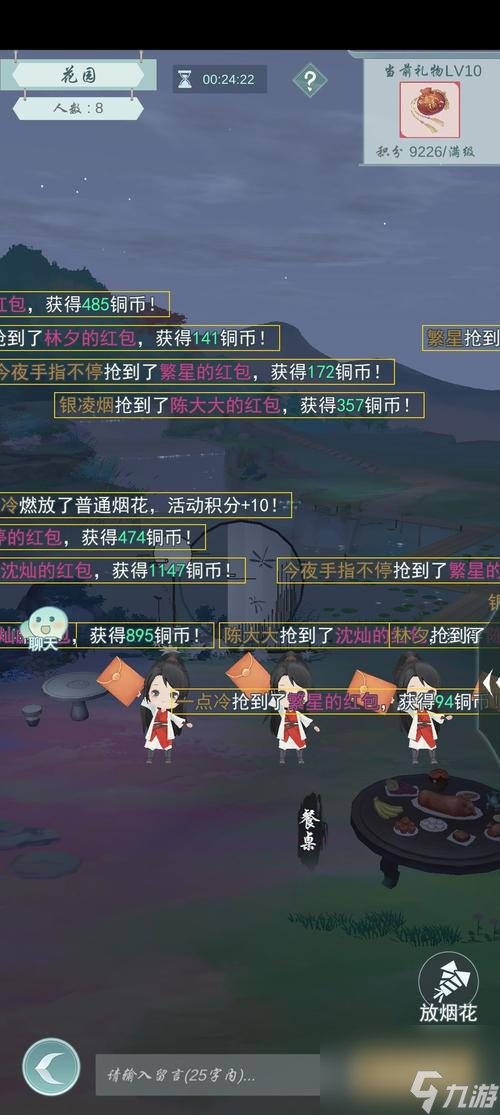 江湖悠悠痕系暗影武器选择指南（如何挑选最强武器）