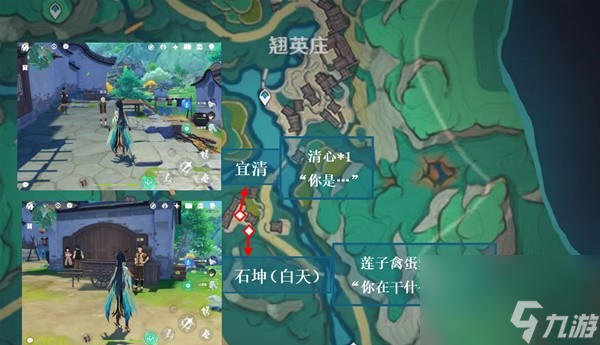 原神沉玉谷NPC对话奖励位置一览,原神沉玉谷NPC对话奖励位置在哪