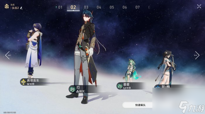 《崩坏星穹铁道》1.6模拟宇宙黄金与机械难题12打法合集