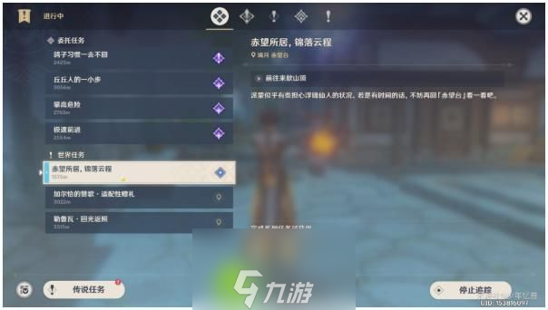 原神沉玉谷供奉系统怎么开启-原神沉玉谷供奉系统开启时间介绍攻略
