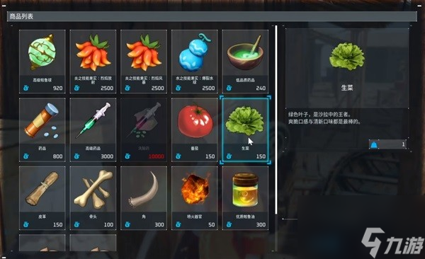 幻兽帕鲁全流浪商人位置详情分享