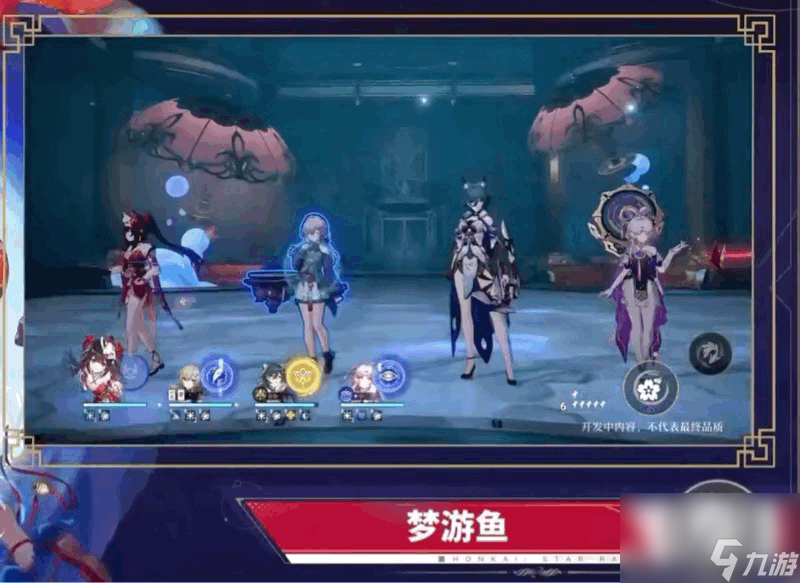 《崩坏星穹铁道》花火技能是什么 花火技能机制介绍