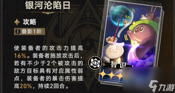 崩坏星穹铁道2.0光锥商店推荐