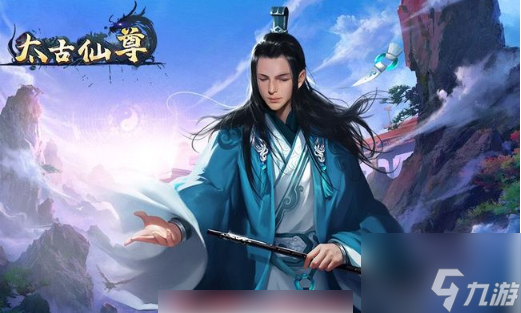 太古仙尊手游怎么选择门派 太古仙尊门派选择顺序