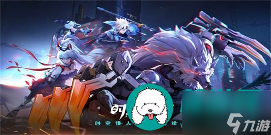 時(shí)空獵人3禮包最新兌換碼都有哪些 時(shí)空獵人3禮包最新兌換碼分享攻略