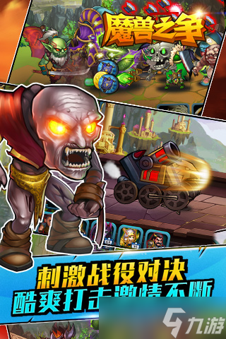 魔兽7.0幻象书怎么获得