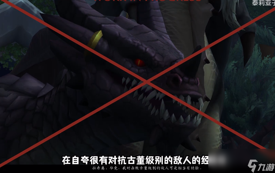 魔兽世界龙希尔新手任务怎么做