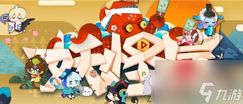 阴阳师妖怪屋怎么突破30级 式神快速升级方法攻略