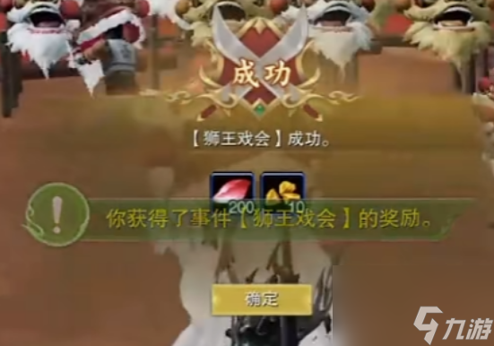 劍網(wǎng)三梅良玉簽怎么獲得 劍網(wǎng)三梅良玉簽兌換方法介紹