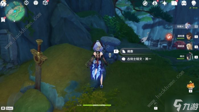 原神至上的秘籍成就怎么得 秘谷侠隐至上的秘籍成就解锁攻略