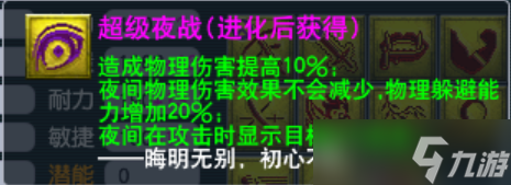 《夢幻西游》攻寶寶如何增加傷害 攻寶寶增傷方法詳情