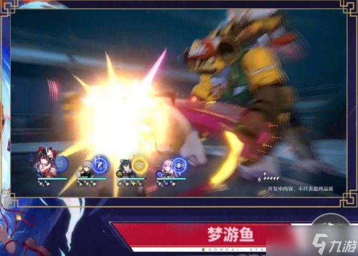 《崩坏星穹铁道》花火技能是什么 花火技能机制介绍
