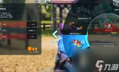 幻兽帕鲁繁殖牧场使用方法