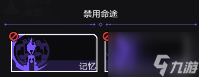 《崩坏：星穹铁道》欢愉命途难题12通关怎么玩