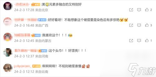 这波“白嫖”福利不拿血亏！以闪亮之名春节福利月机密速递