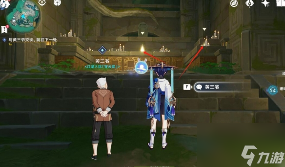 《原神》哐哐蹡蹡王山行任务攻略入坑全方位玩法