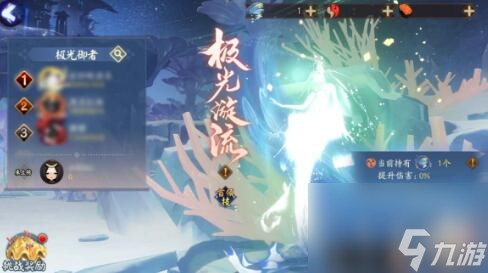 阴阳师鲸汐永歌活动一览 具体介绍