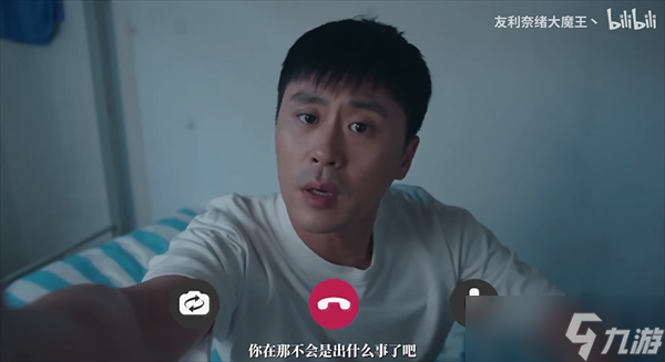 完蛋我被美女包围了dlc顾易独钓寒江雪结局攻略