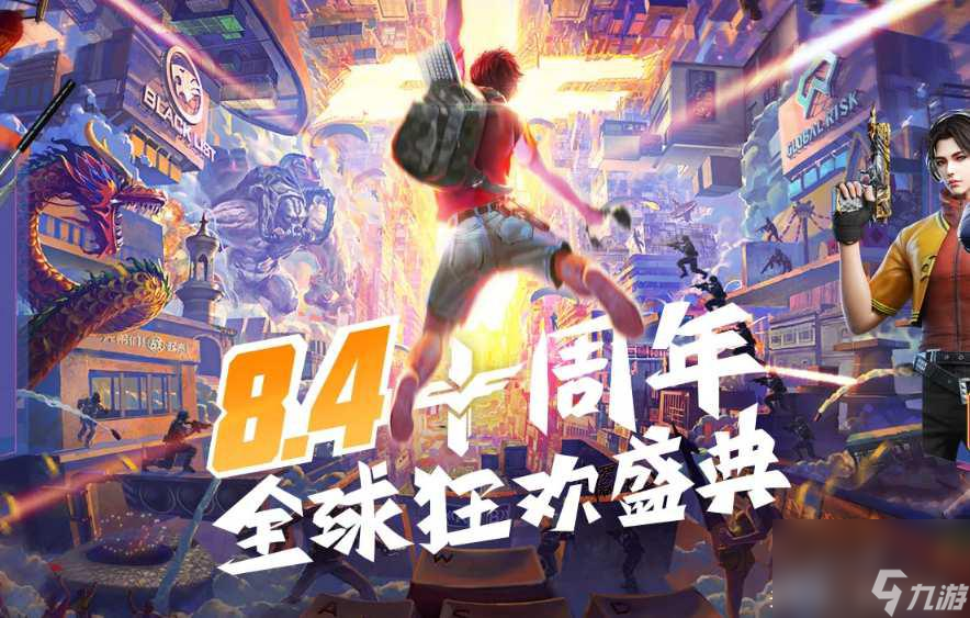 cf闪光护目镜怎么获取 cf闪光护目镜购买指南 