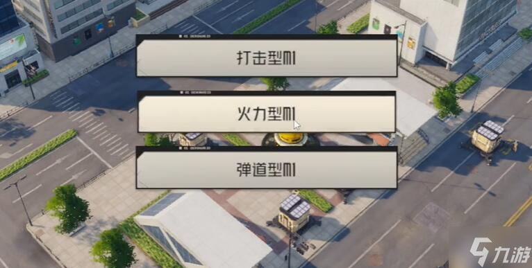鋼嵐第九章突發(fā)事件閥門行動(dòng)攻略