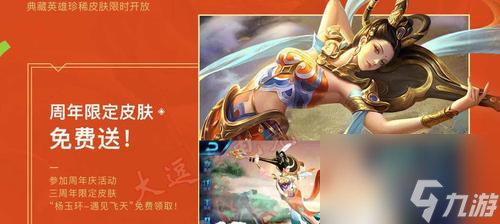 榮耀一元福利周獎(jiǎng)勵(lì)一覽（讓你的游戲更有趣）
