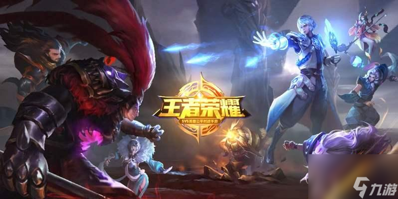 《共赴荣耀》——荣耀与你相遇的全新活动（开启全民游戏狂欢）