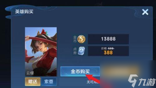 《荣耀云缨上线时间一览》（重磅更新即将来袭）