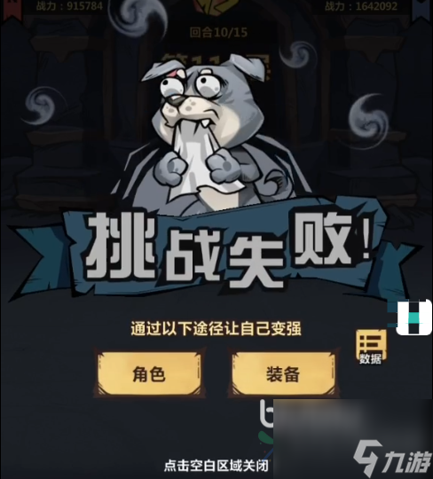 王者猎人荣耀之塔怎么打 荣誉之塔游玩攻略分享