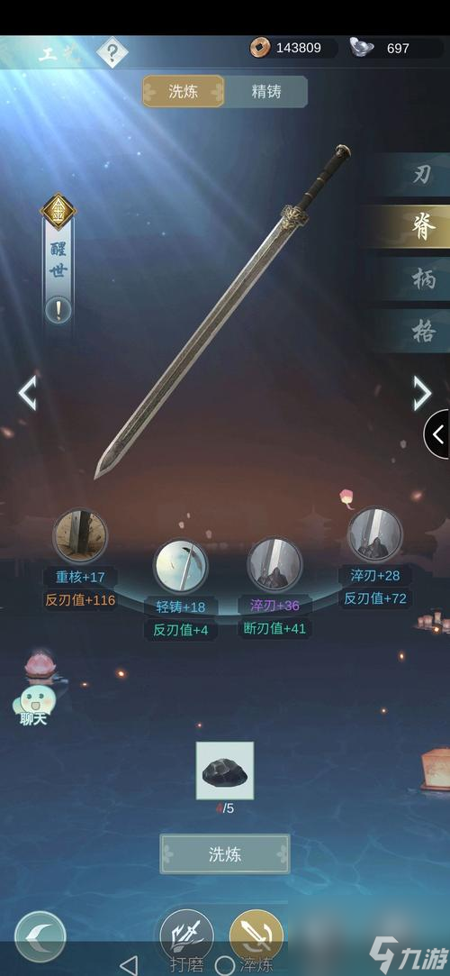 《江湖悠悠武学品阶》（稀有度差别）