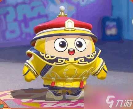 蛋仔派對九五蛋尊怎么獲得 九五蛋尊皮膚獲得方法