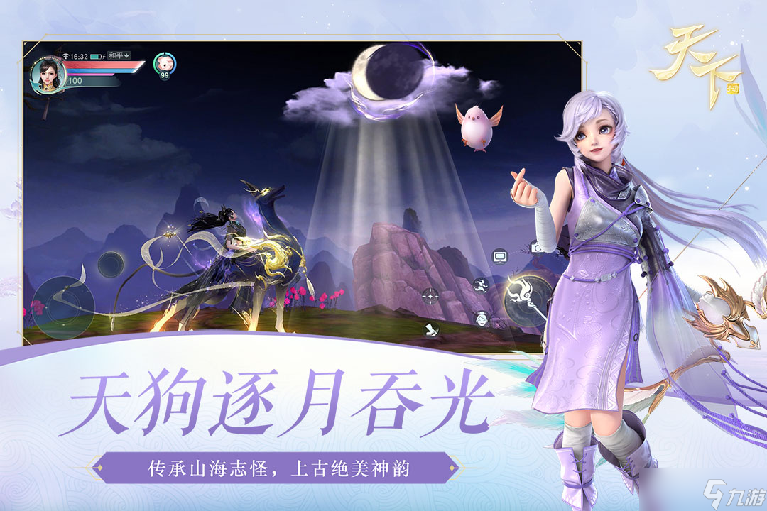 逆水寒戰(zhàn)場試劍天下打法技巧介紹