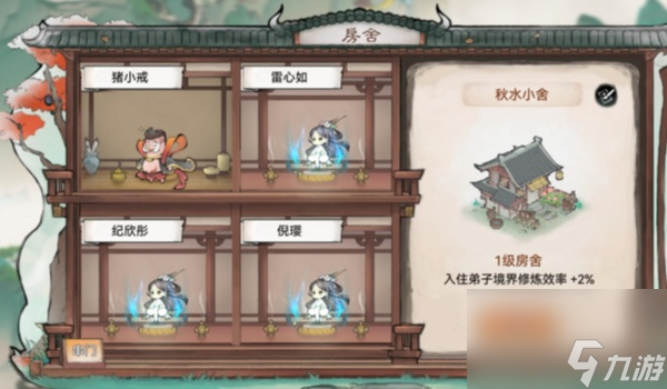 最強(qiáng)祖師宗門介紹