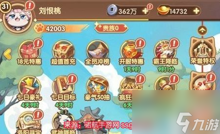 萌萌豪杰礼包码在哪兑换-5种最新通用礼包兑换码