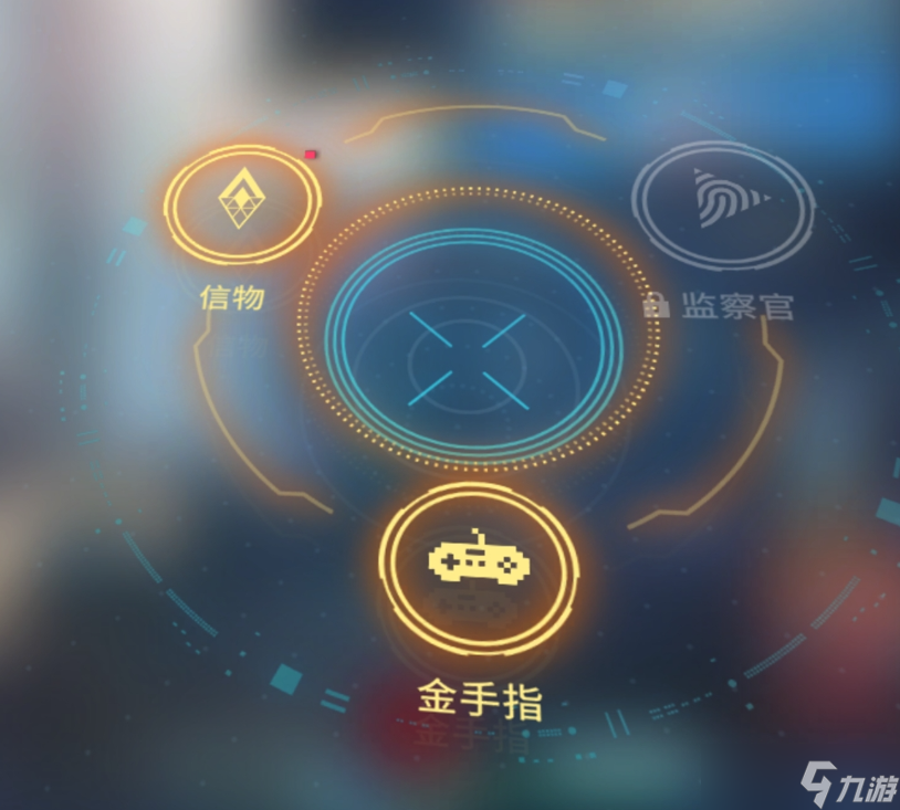 《矩阵临界失控边缘》情报探查系统怎么玩