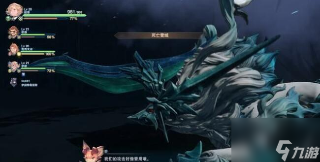 碧蓝幻想Relink马纳加尔姆打法攻略