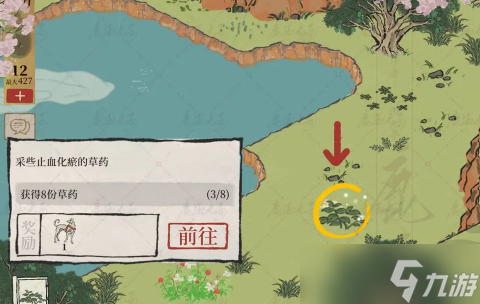 江南百景图绍兴府海上仙山探险攻略