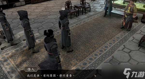 《古龙风云录》朱停怎么入队