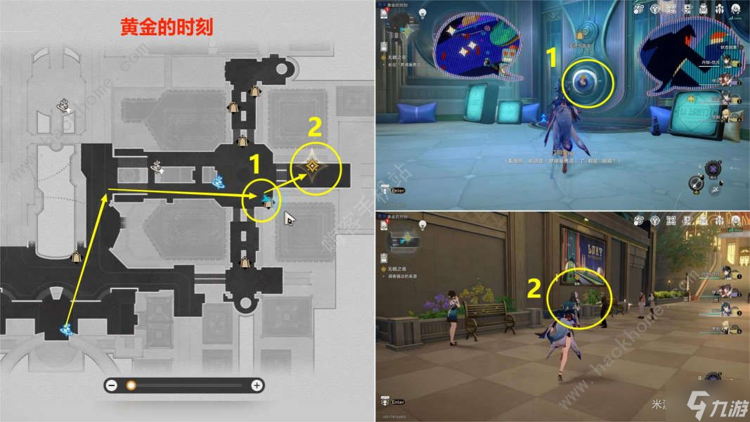 崩坏星穹铁道2.0喧哗与骚动攻略 喧哗与骚动一通关图文教程
