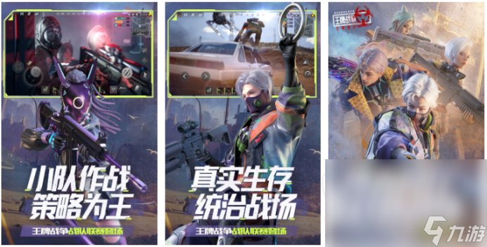 2024好玩的手机经典枪战游戏推荐 热门的枪战手游大全