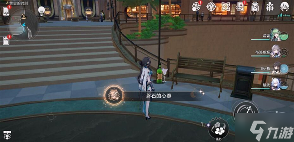 星穹铁道匹诺康尼绿色酒瓶酒杯在哪