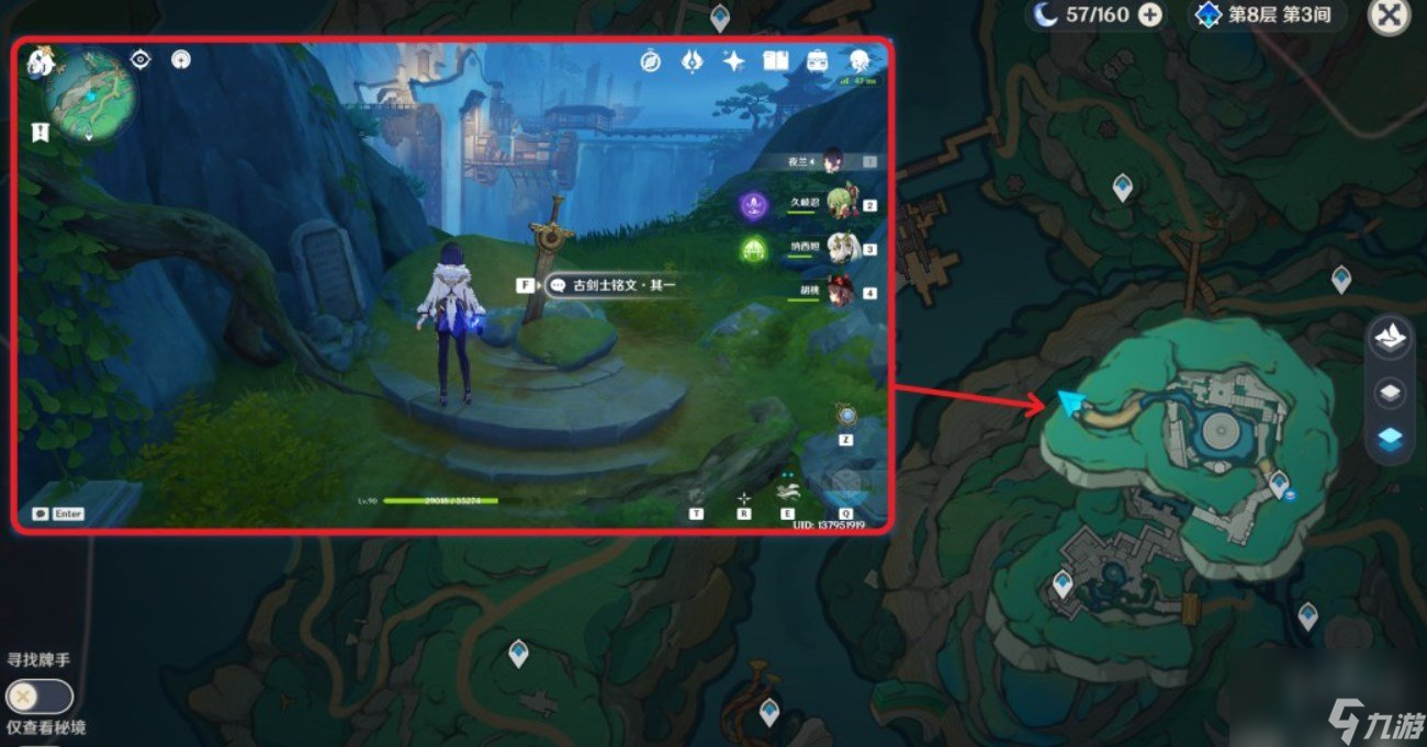 <a id='link_pop' class='keyword-tag' href='https://www.9game.cn/yuanshen/'>原神</a>五剑归王山隐藏成就怎么拿 原神4.4沉玉谷五把剑位置分享攻略