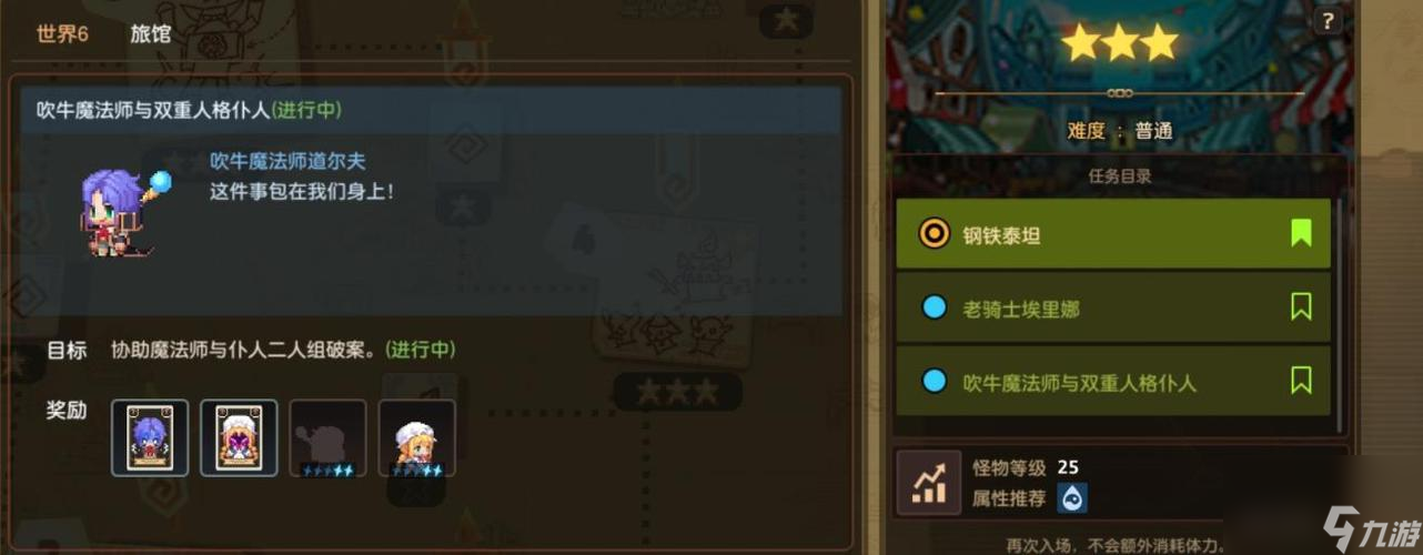 《以坎公骑冠剑，选择武器装备搭配推荐》（让你在游戏中轻松掌控战局的指南）