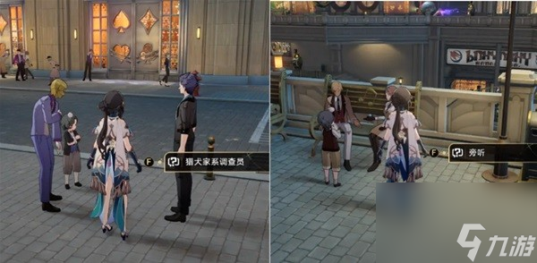 《崩坏星穹铁道》黄金的时刻全成就攻略 崩坏星穹铁道钟表把戏支线全收集攻略