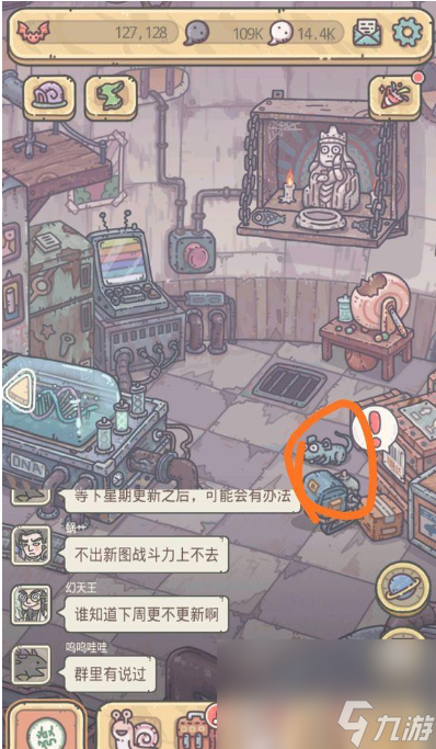 《最强蜗牛》给佛像上香攻略