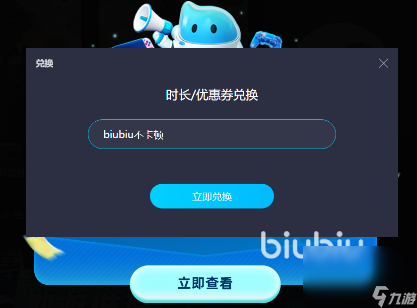 启动steam用什么加速器 好用的游戏网络加速器推荐有什么